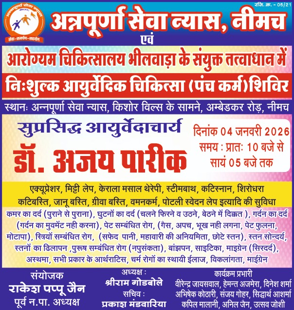 WhatsApp Image 2026-01-01 at 4.23.21 PM.jpeg